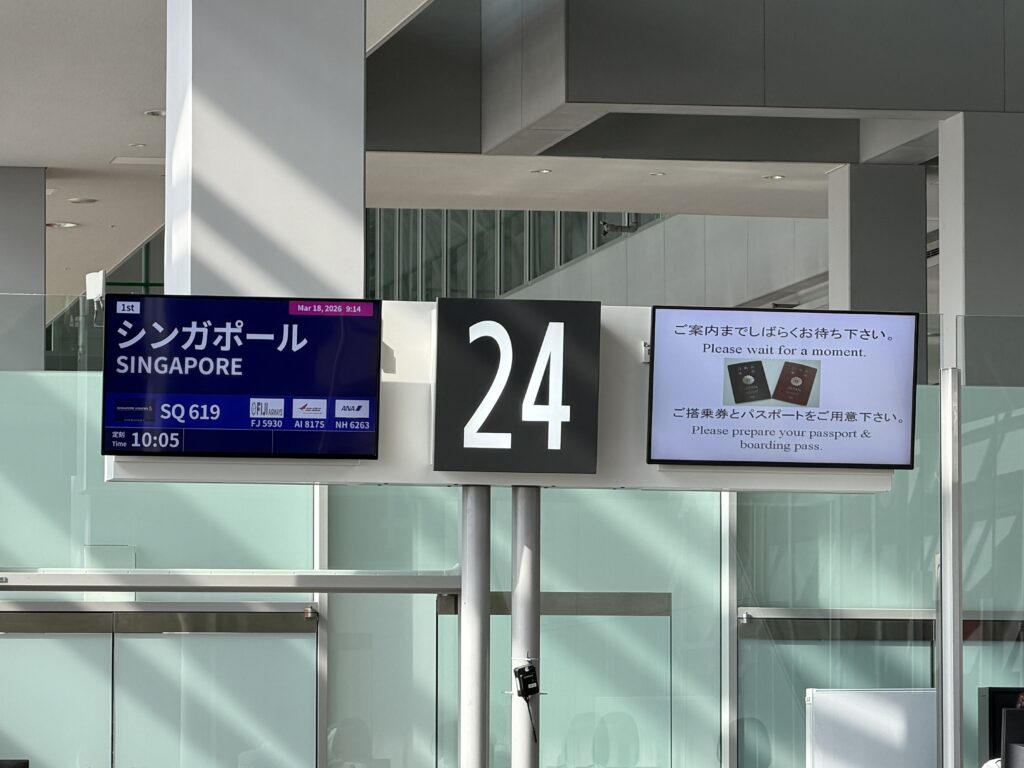 行き先案内01