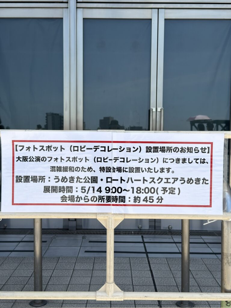 お知らせ01