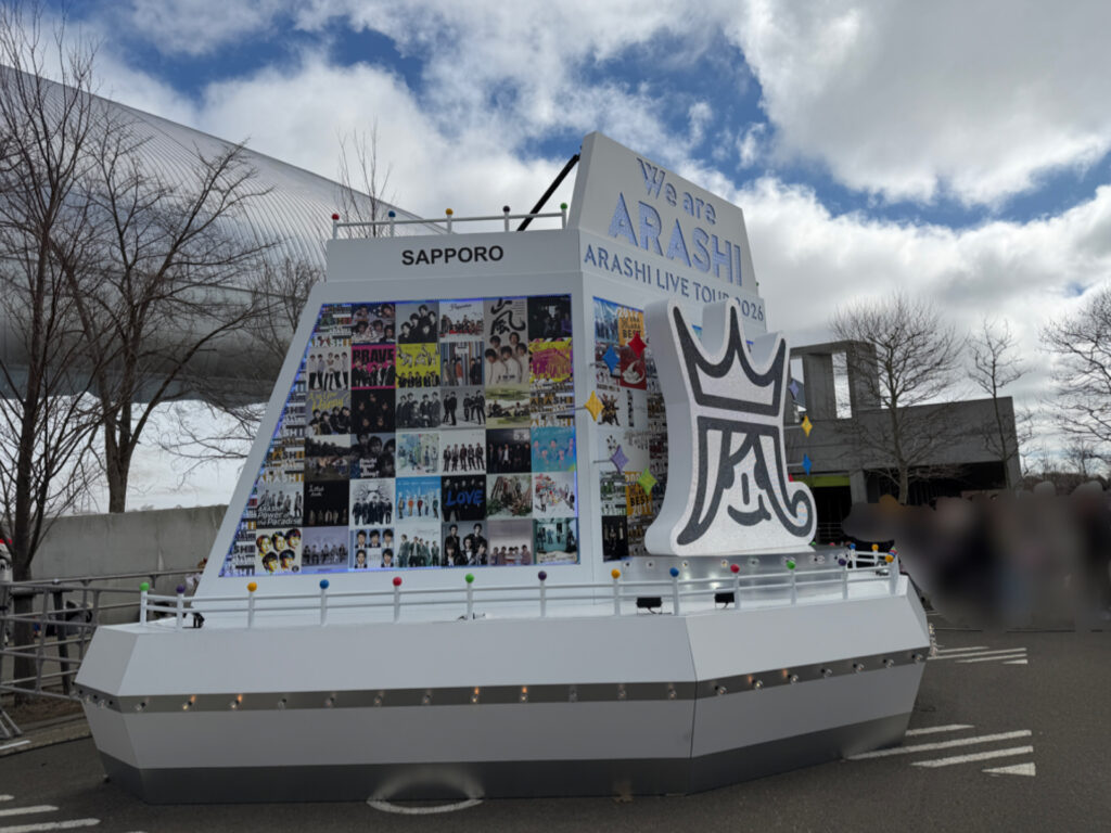 嵐ライブ_札幌04